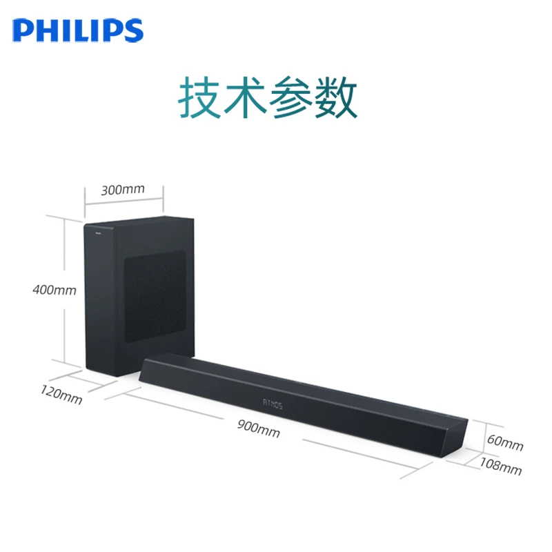 未使用 Philips/飞利浦 TAB8405/93杜比 全景 5.1家庭影院回音壁