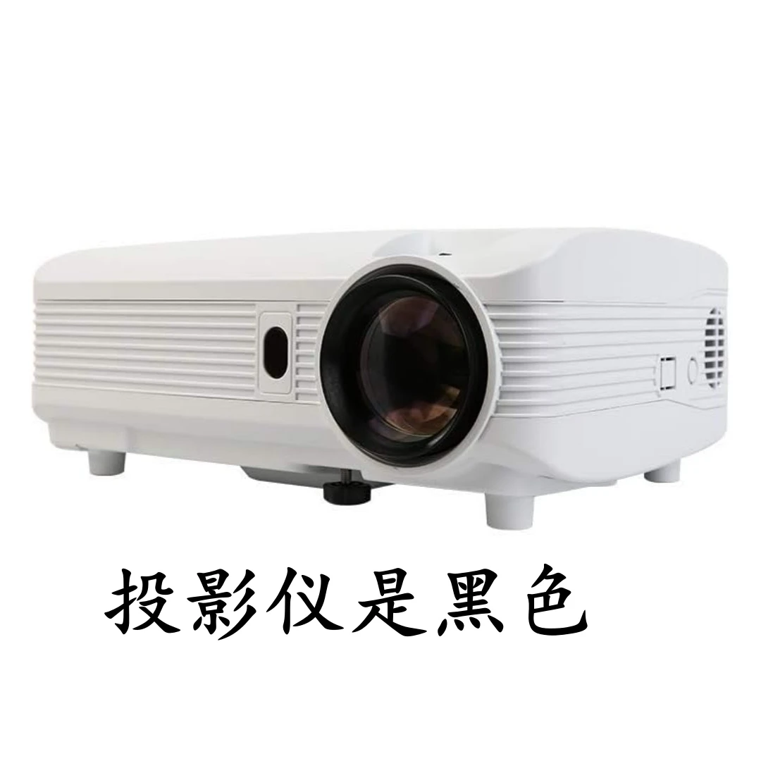 准新品  LCD投影仪 1080P高清视频投影机 V6【不带系统】+小新BK10