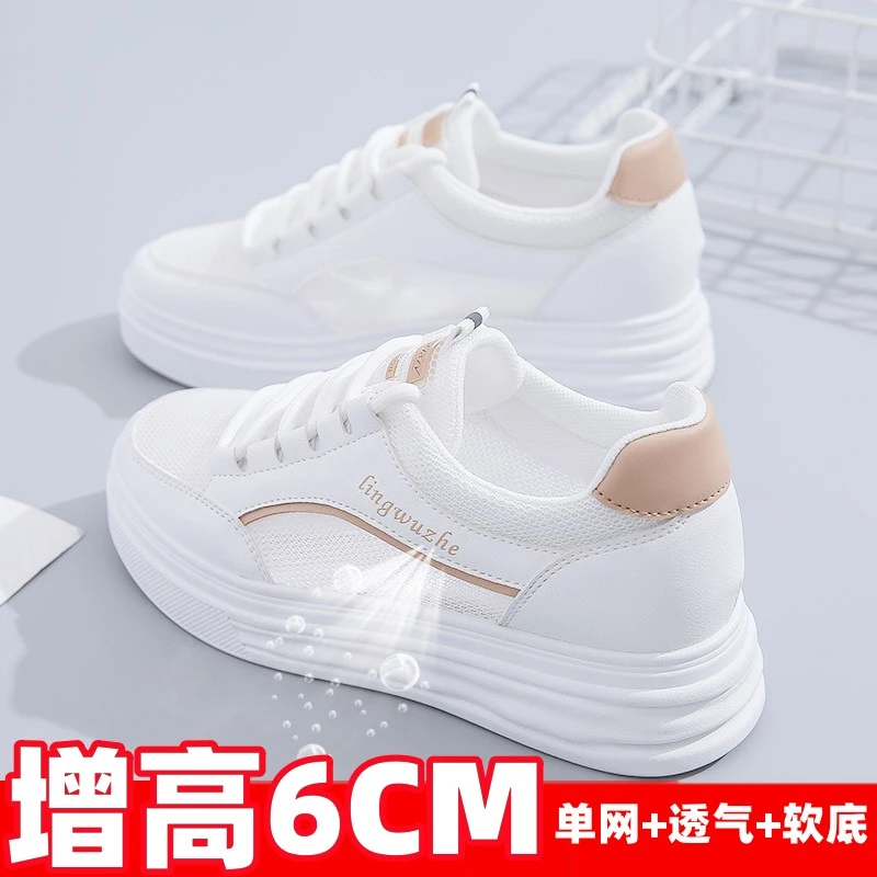 内增高小白鞋女鞋6cm夏季网面透气运动鞋小个子厚底网眼板鞋34码