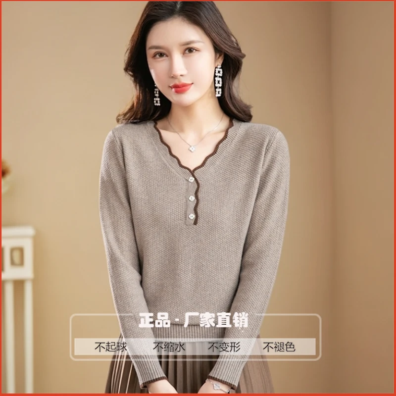 羊毛衫v领长袖针织衫女款毛衣打底衫宽松气质上衣 秋冬洋气妈妈装