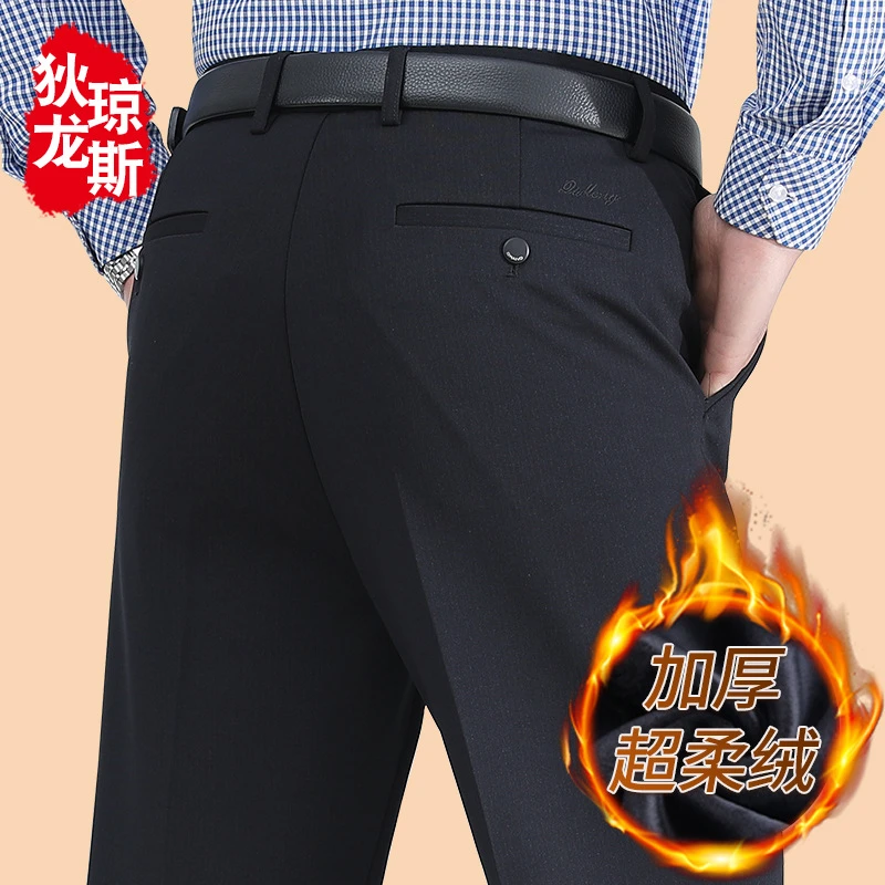 秋冬款加厚男士休闲裤加绒保暖中老年爸爸裤子男冬季2023新款男裤