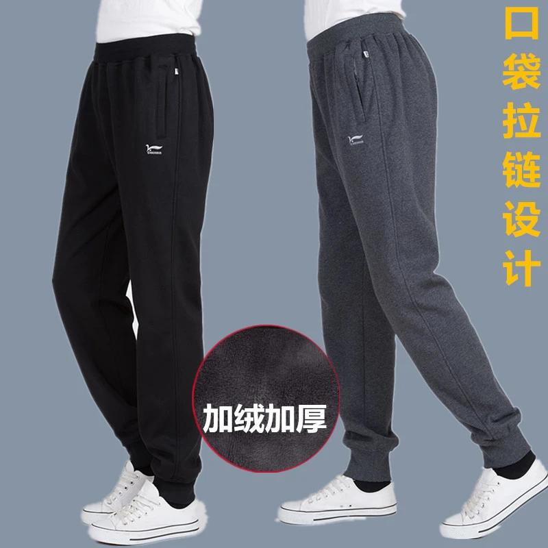 秋冬加绒厚中老年运动裤男士宽松大码纯棉松紧高腰休闲裤爸爸卫裤