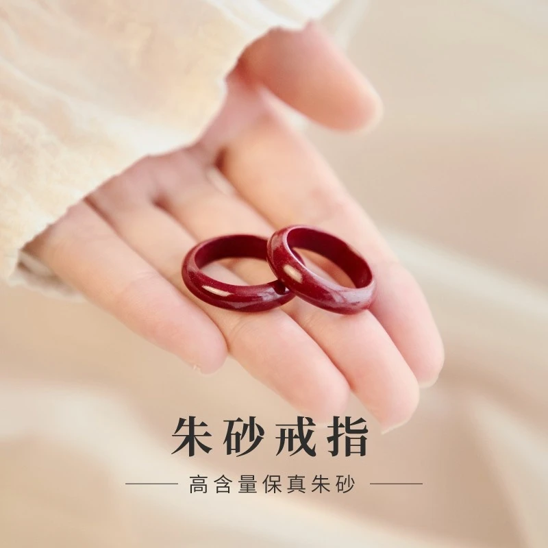 天然辰砂朱砂戒指女轻奢高级感红色素圈指环小众独特玉石食指戒