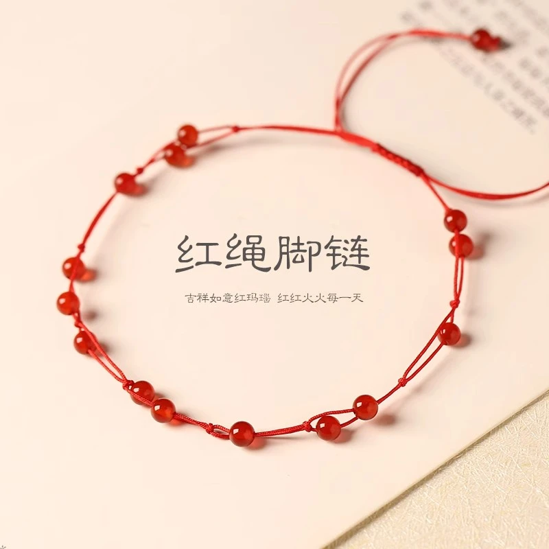 高级感天然红玛瑙脚链女红绳2024新款潮本命年龙年编织绳平安招财