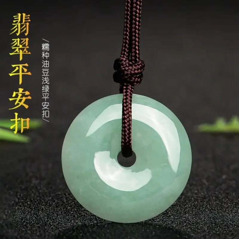 【带质检证书】天然翡翠A货平安扣吊坠浅绿色时尚古风缅甸玉石情侣