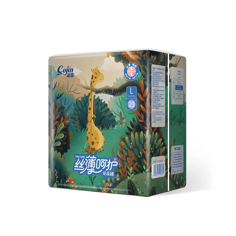 cojin/茵茵【秋冬透气】柔软婴儿纸尿裤拉拉裤超薄透气裸感亲肤A