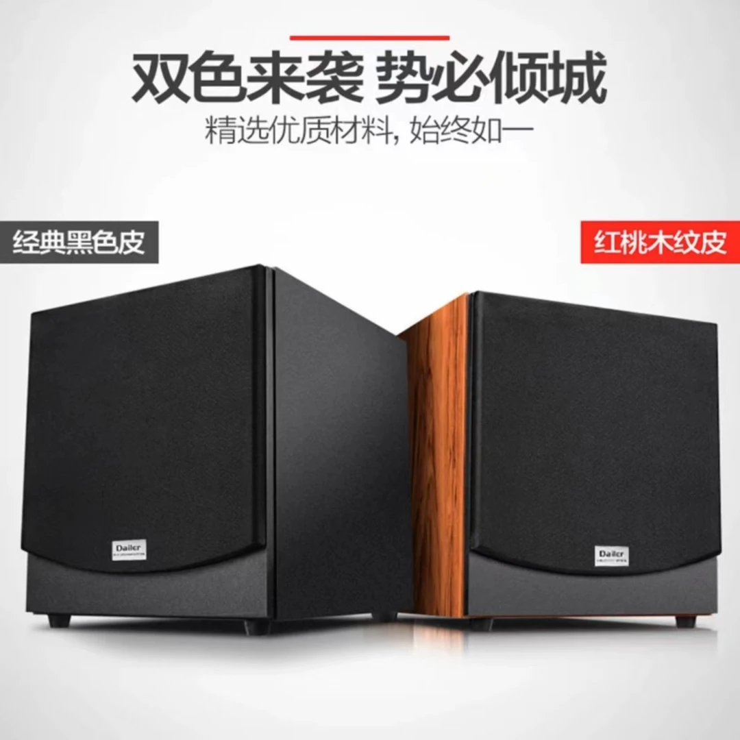 10寸12寸有源低音炮大功率重低音5.1家庭影院音响低频扬声器木质