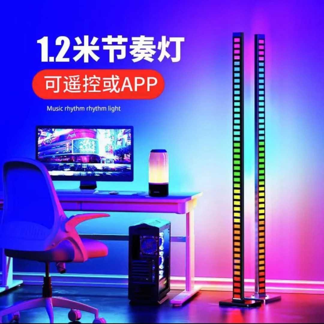 RGB拾音灯LED客厅卧室墙角声控节奏APP控制灯拼接落地款氛围灯条