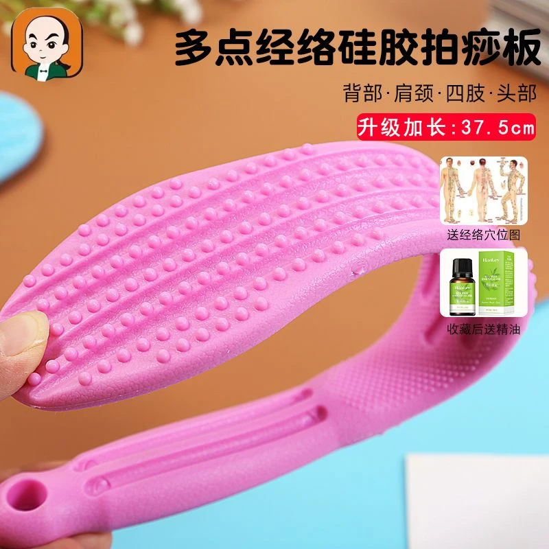 经络拍拍板打手掌拍痧板拍巴掌按摩棒手持式保健器养生硅胶锤神器