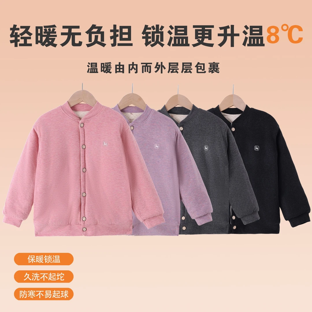 恩泽妈高品推荐男童女童480克保暖学生神器内衬长袖棉衣24103