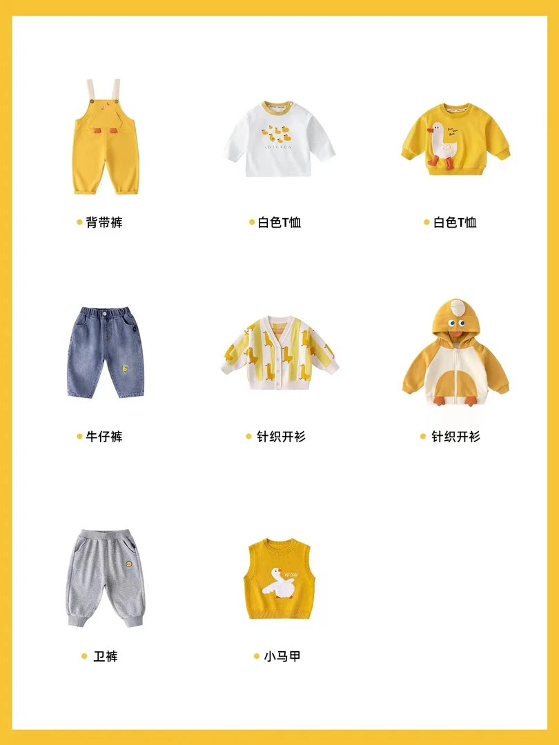 [恩泽妈•高品推荐]1012男童女童高克重拉架家居服套装