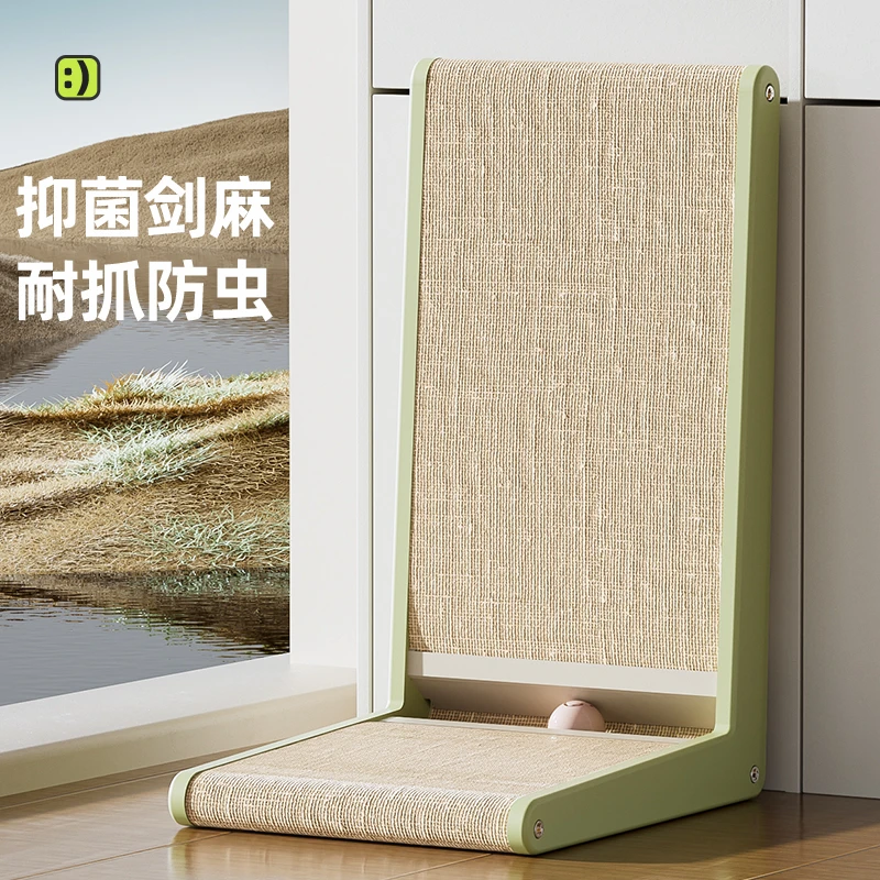 剑麻猫抓板猫窝不生虫耐抓耐磨不掉屑立式L型一体猫爪盆猫床玩具