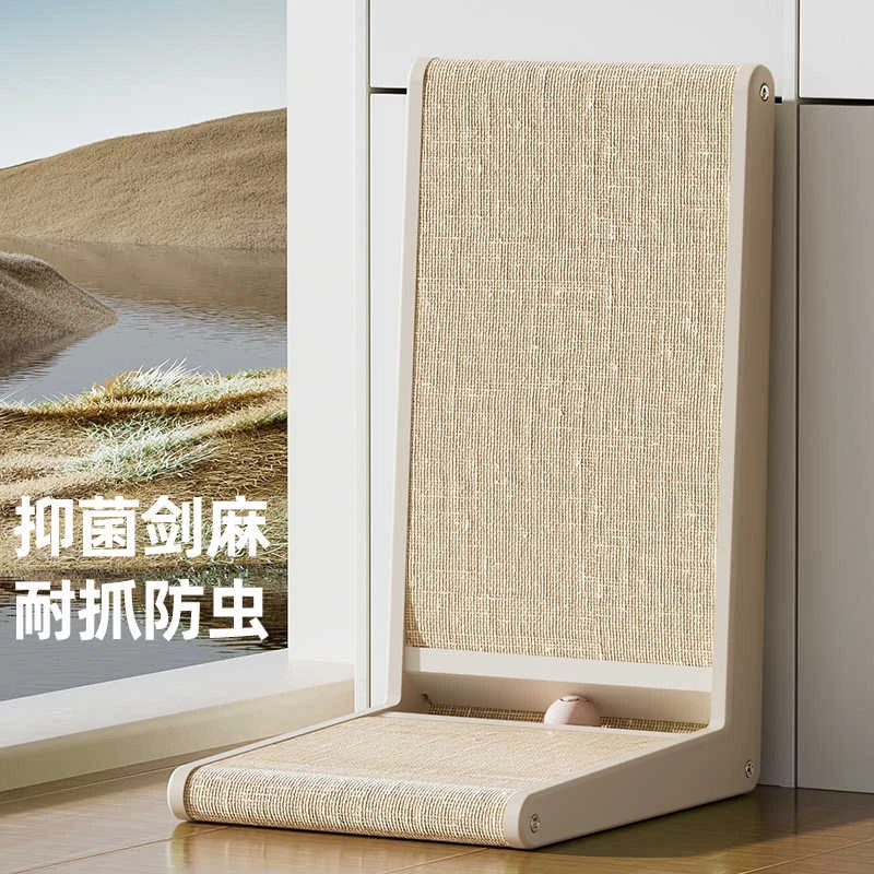 剑麻猫抓板猫窝不生虫耐抓耐磨不掉屑立式L型一体猫爪盆猫床玩具
