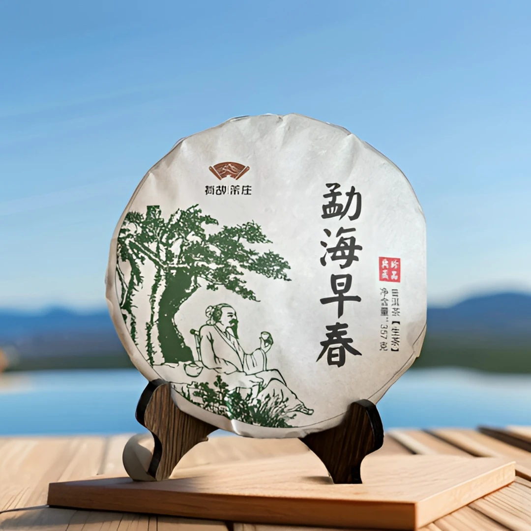 勐海早春普洱茶生茶耐泡春茶名山纯料源头产地批发云南七茶茶香甜