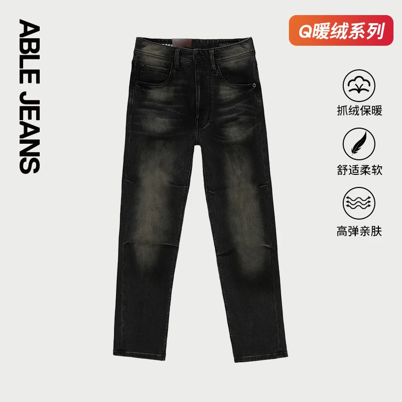 ABLEJEANS【直筒滑板裤】冬烟灰黑色水洗男士男款牛仔裤801573