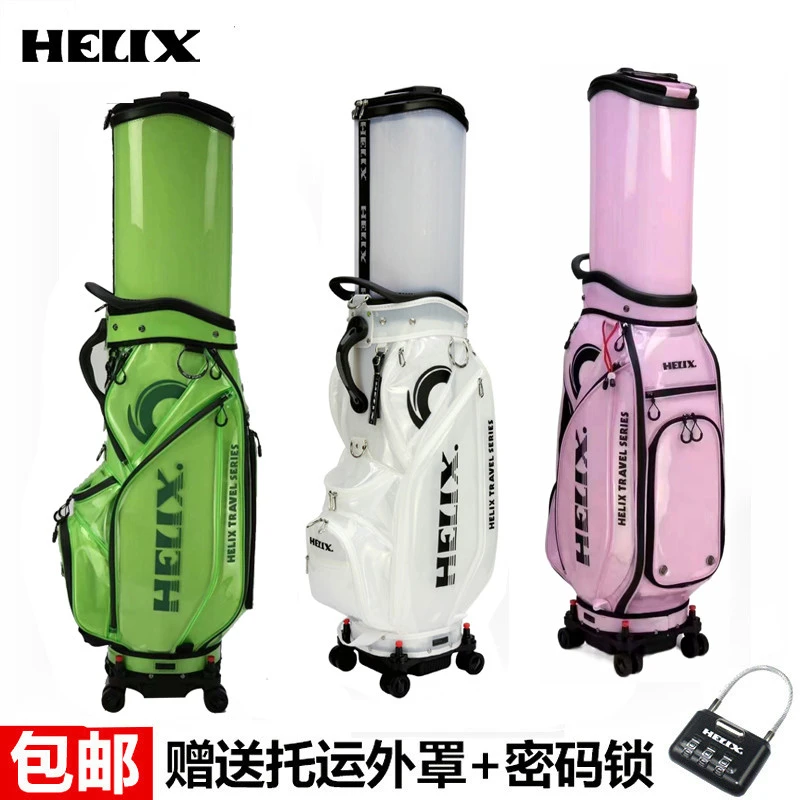 HELIX喜力克斯高尔夫球包时尚透明白带轮伸缩高尔夫航空包托运包