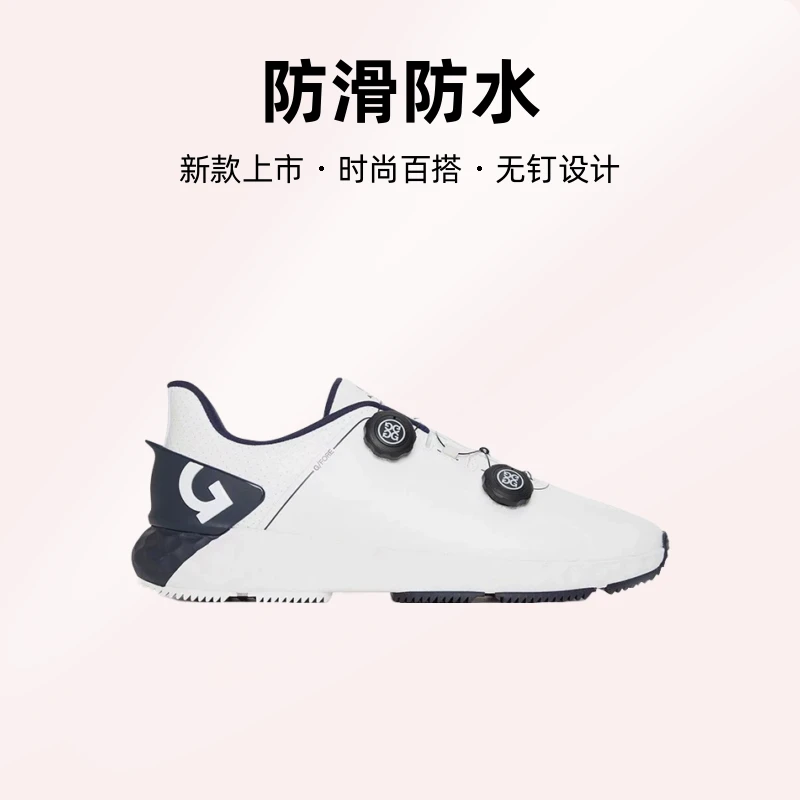 G/FORE高尔夫球鞋运动无钉防滑舒适男耐磨防水轻便百搭男士旋转鞋