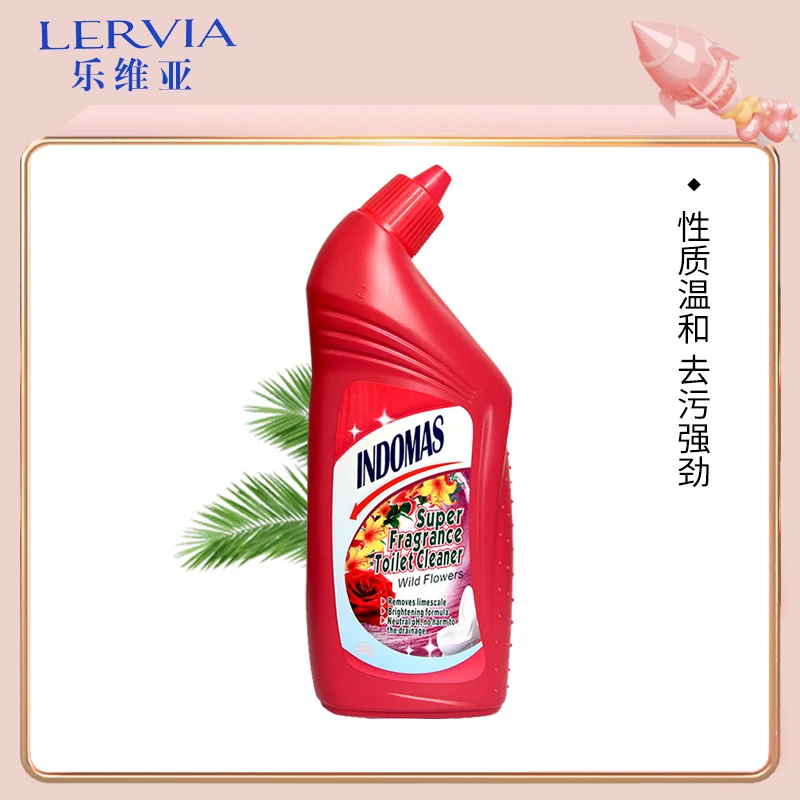 乐维亚洁厕液高档卫具专用马桶洁厕灵卫生间除垢香氛强效清香型
