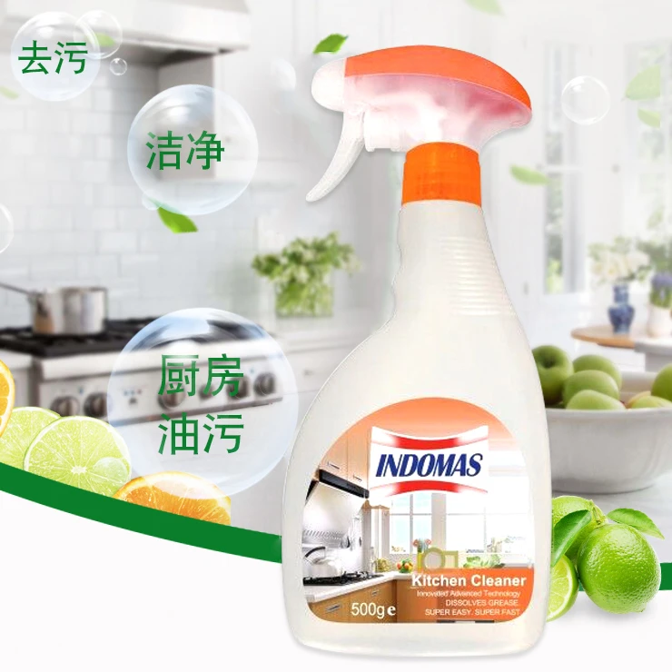 乐维亚洗手台清洁剂去油喷雾去味多用途清洁剂油烟机多用途洁净