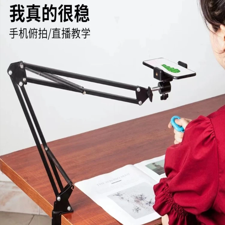 桌面悬臂俯拍支架带补光灯桌面直播手机架拍摄教学录视频手工支架