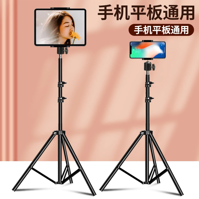 手机ipad平板双向懒人落地支架床头看电视落地支架