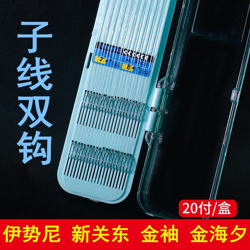 鱖族伊势尼鱼钩绑好子线双钩成品新关东金袖金海夕套装有倒刺组合