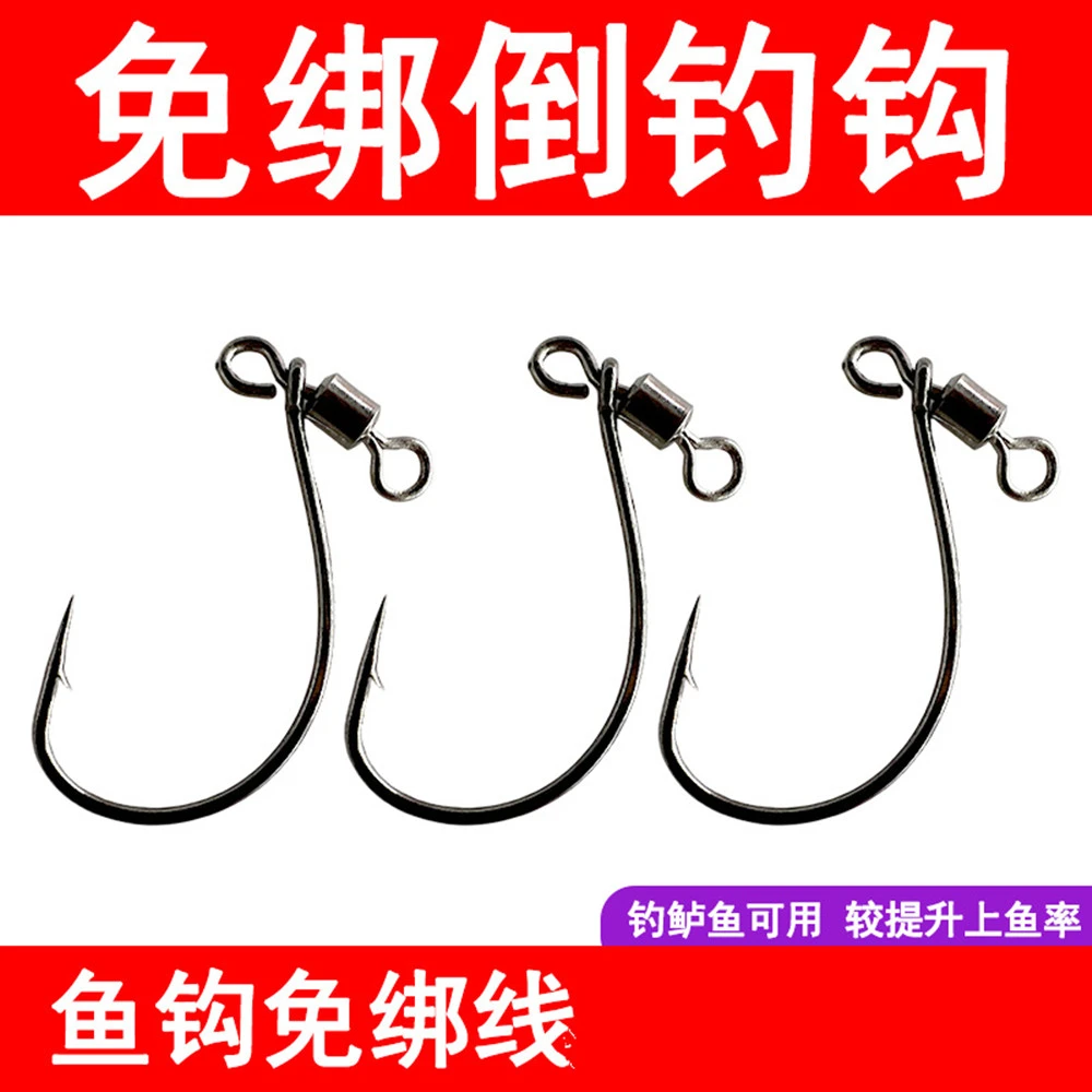 免绑8003款路亚倒钓钩加强鱼钩快速路亚鱼钩泥鳅钩鳜鱼翘嘴鲈鱼钩