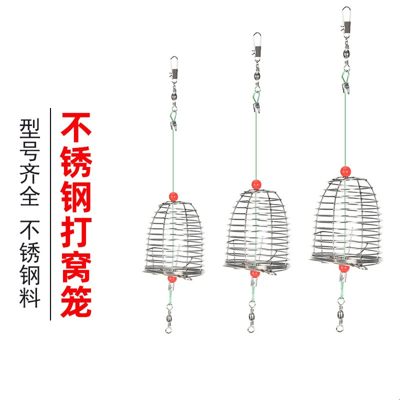 黑坑散炮金属罩打窝笼不锈钢定点精准打窝器饵料笼钓鱼鲢鳙诱鱼笼