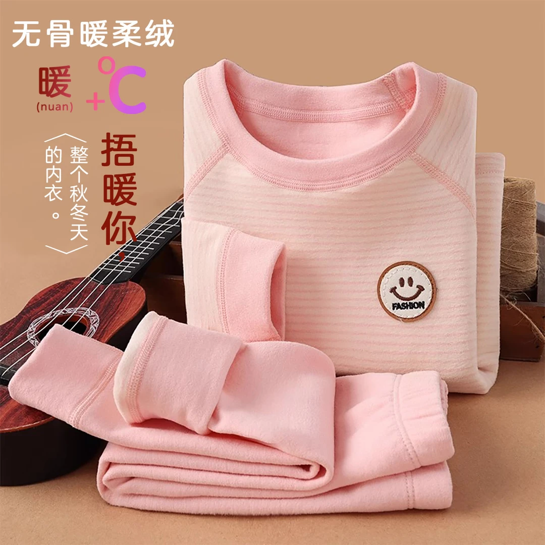 儿童秋衣秋裤套装秋冬男女童内穿保暖内衣无骨加厚宝宝家居服睡衣