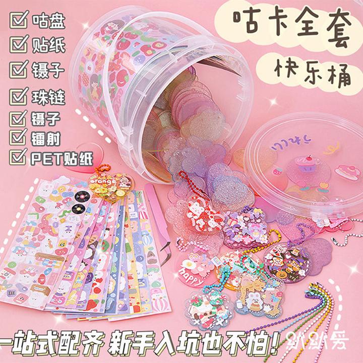 咕卡桶装随机配置，按客户需求配置