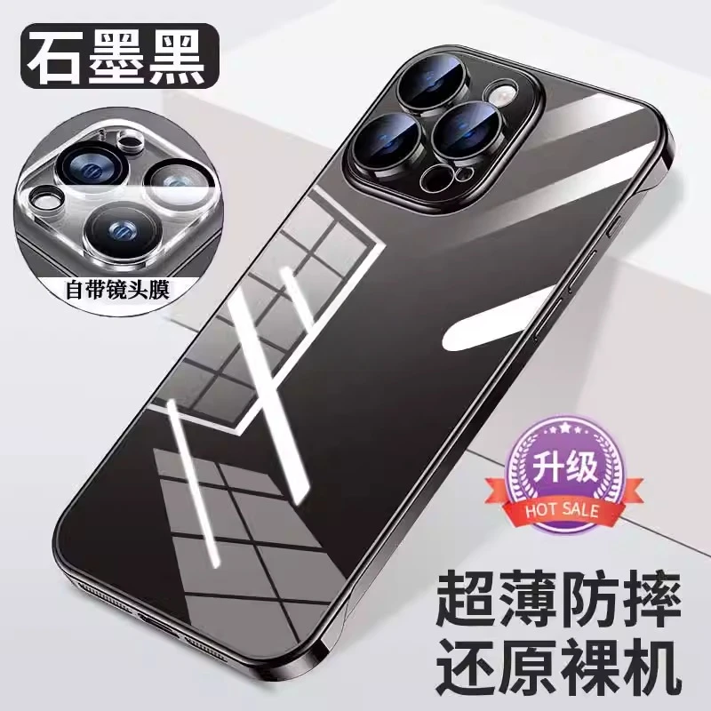 适用苹果16ProMax手机壳无边框电镀硬壳15pro带镜头膜14pro带防尘