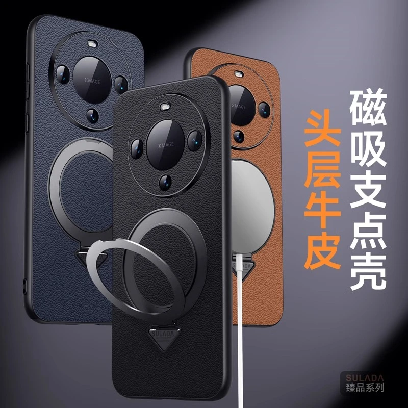 磁吸支架适用华为mate60pro手机壳新款真皮mate60头层牛皮男女款