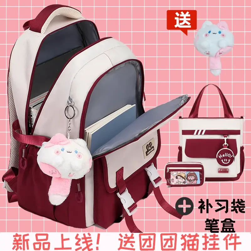 初中生书包女生高颜值百搭大容量小学生高中生减负护脊双肩包男生