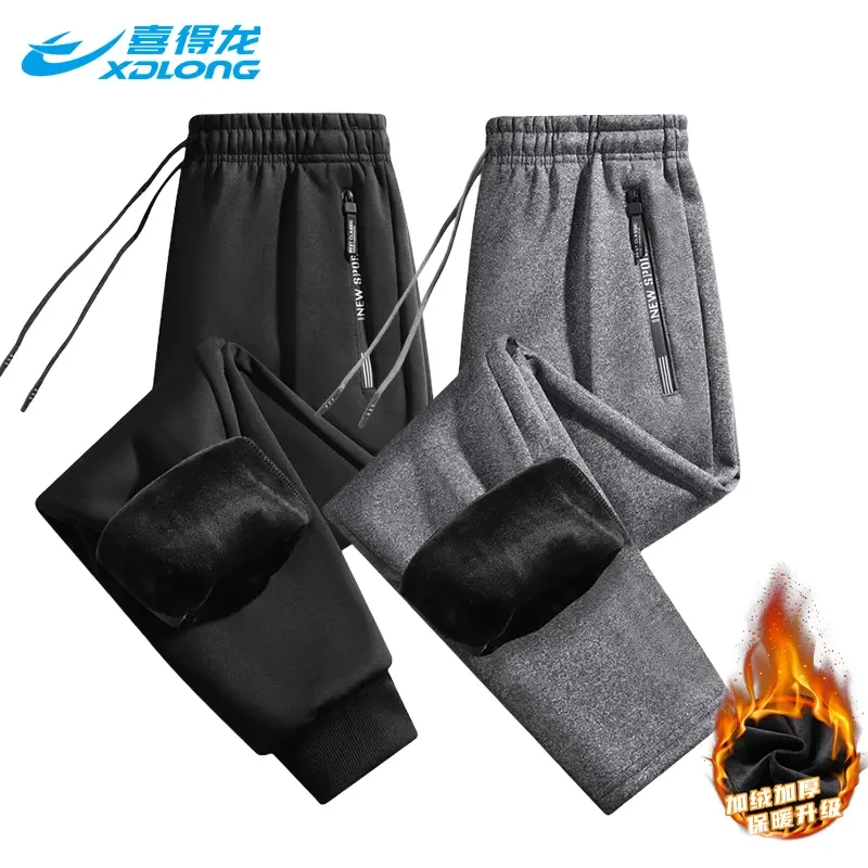 XDLONG/喜得龙冬季男女运动长裤户外宽松加绒加厚防风保暖大码