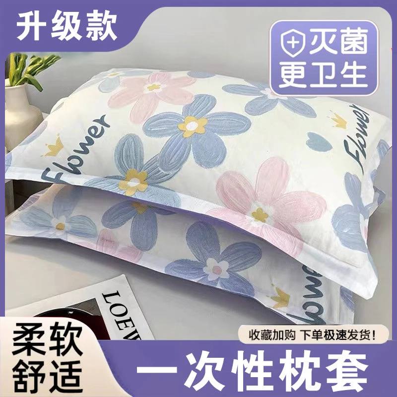 一次性枕套旅行酒店床上用品无菌隔脏枕巾美容院垫巾枕头套卫生