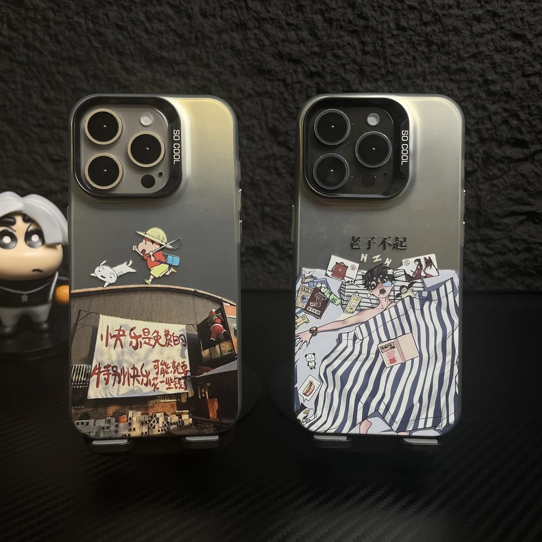 老子不起--IMD彩银创意个性防摔简约潮牌适用苹果华为男款手机壳2