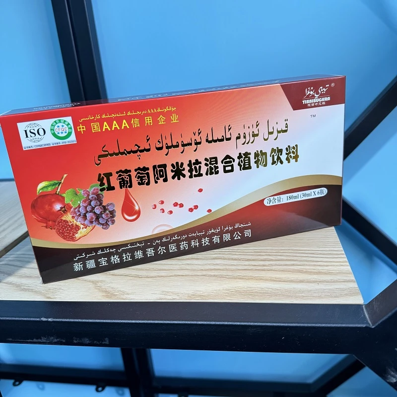Kizil uzum usumluk eqimliki红葡萄阿米拉混合植物饮料