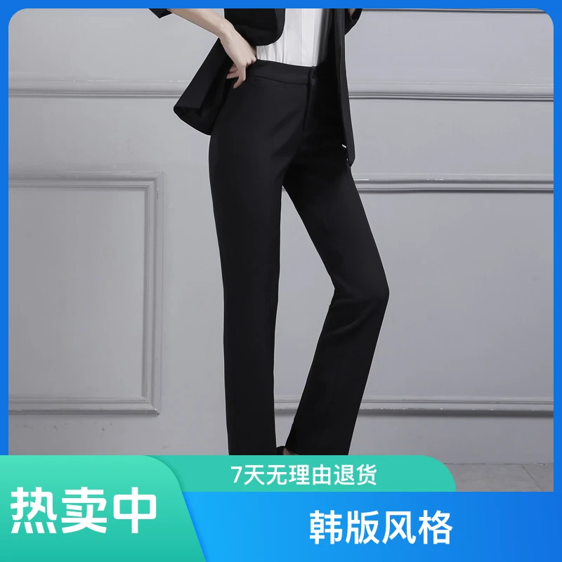 西裤女黑色工装职业正装工作裤OL上班通勤长裤直筒西装裤春秋