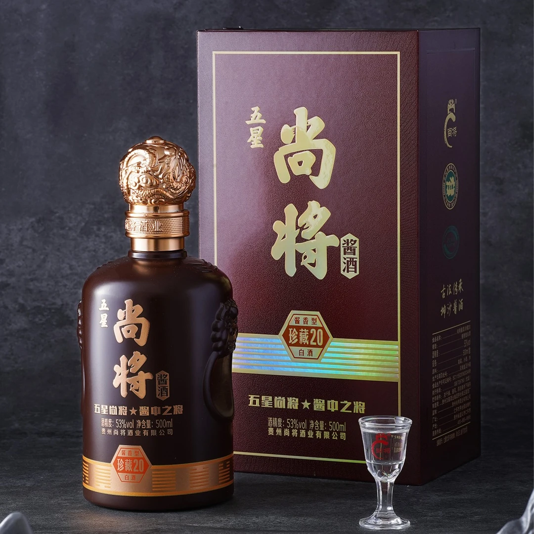 shangjiang/尚将珍藏20酱香型白酒（团购价）500ml纯粮53%Vol