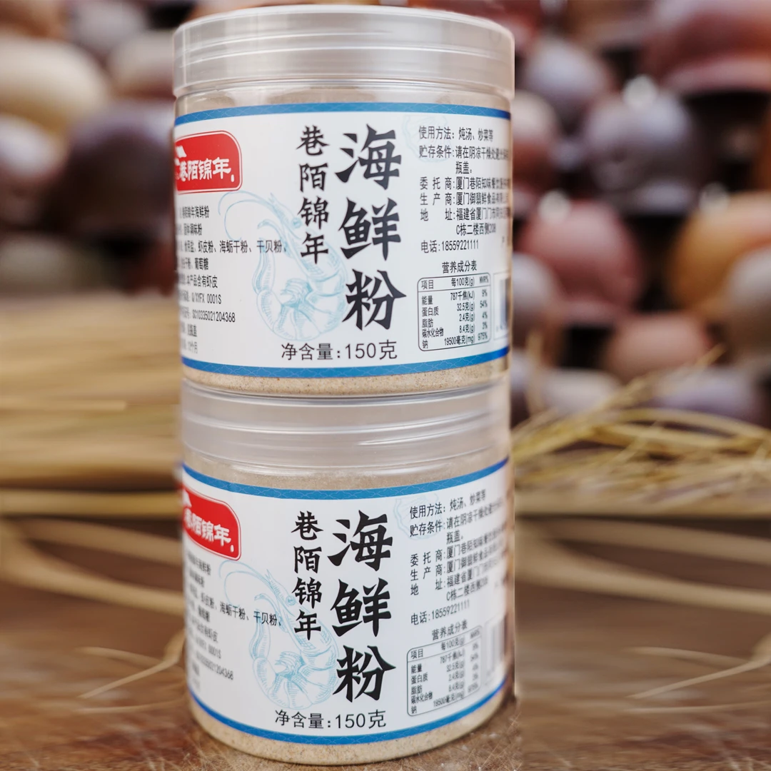 巷陌锦年标哥海鲜粉纯手工烹饪提味增香营养配料干净炒面煲汤美味
