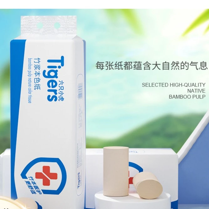 蓝漂六只小虎竹浆本色卷纸16卷 800g/提-YL