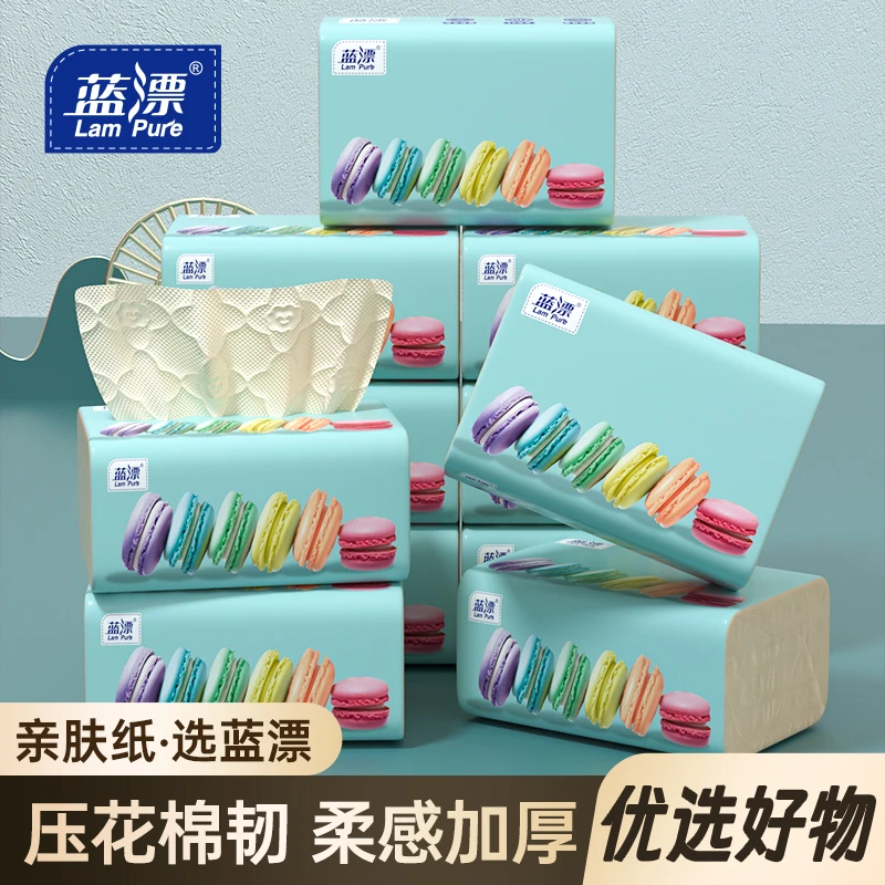 【到手18包】蓝漂 “马卡龙” 亲肤压花抽纸5层加厚纸巾-hz