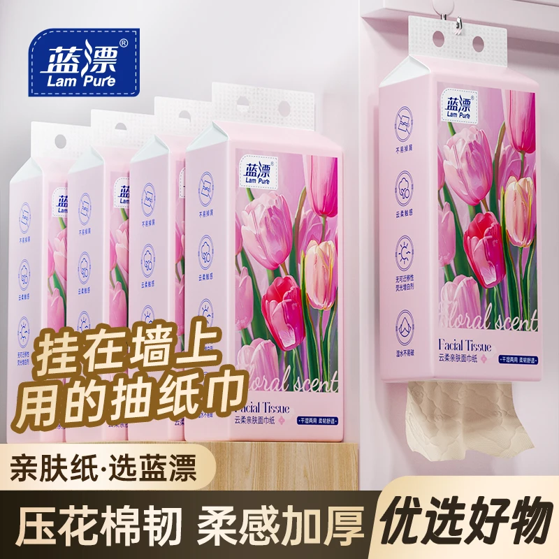 【到手10提】蓝漂 “郁金香” 云朵压花5层加厚本色挂式抽纸-XL