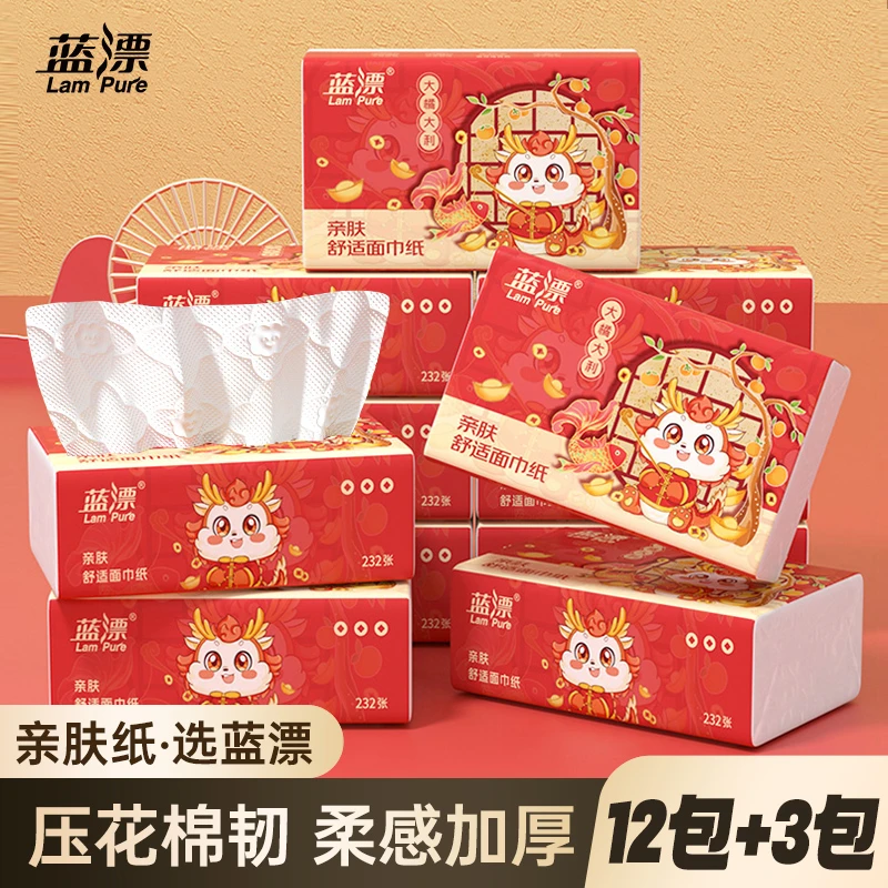 【到手15包】蓝漂龙年“大橘大利”气垫压花4层加厚抽纸-TY
