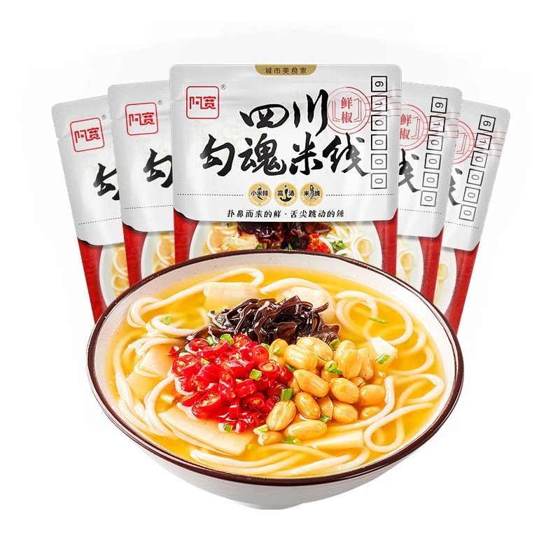 阿宽白家陈记勾魂米线袋装四川速食冲泡麻辣味方便面过桥米粉批发