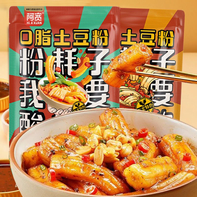 阿宽白家东北粉耗子袋装东北特产土豆粉网红耗子粉麻辣烫米粉速食