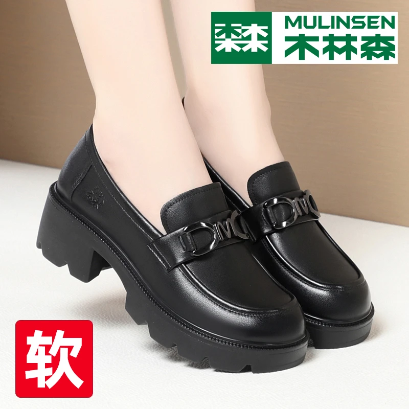 木林森乐福鞋女真皮新款透气通勤黑色小皮鞋厚底英伦风深口单鞋女
