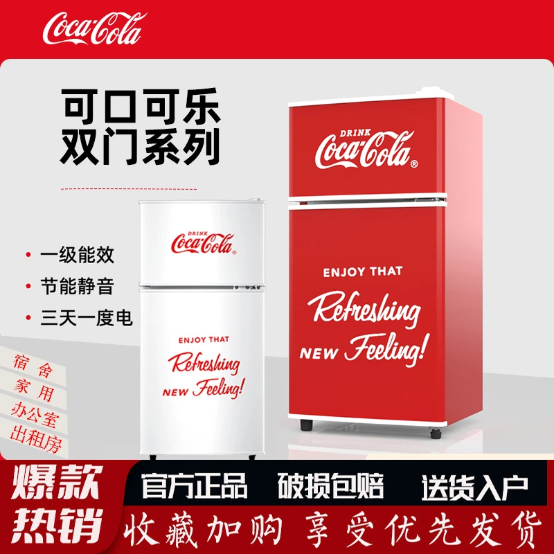 可口可乐复古冰箱小型家用迷你小冰箱双门办公室租房宿舍低噪节能