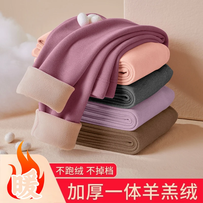 羊羔绒打底裤女秋冬外穿高腰特厚保暖秋裤小个子加绒加厚大码绒裤