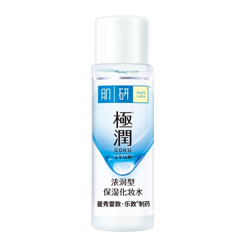 肌研水30ml